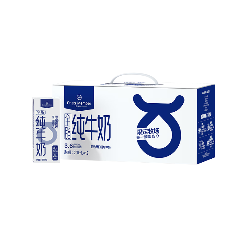 限移动端、京东百亿补贴：One\'s Member 1号会员店 3.6g蛋白纯牛奶 200ml*12盒 礼盒 29.9元