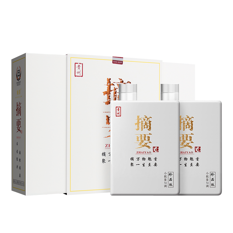 PLUS會員：摘要 珍品版一代 53度醬香型白酒禮盒 53%vol 375mL 2瓶 （禮盒裝） 715.23元包郵