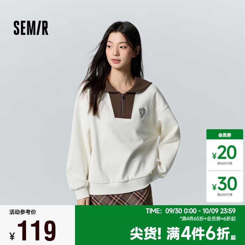 Semir 森马 女士学院风卫衣 101723116006 258.99元