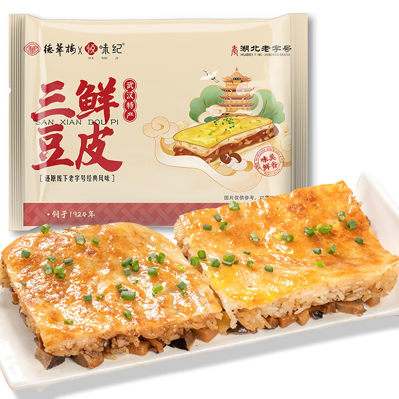 YUEWEIJI 悦味纪 x德华楼联名 手工武汉三鲜豆皮270g*2盒 24.76元