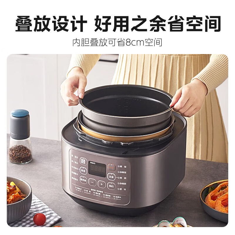 Midea 美的 MY-50M5-520 家用电压力锅 5L 券后167元