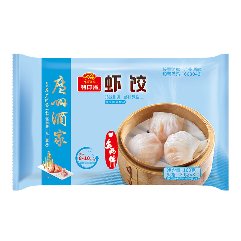 利口福 虾饺 160g（任选6件） 11.38元（需买6件，需用券）