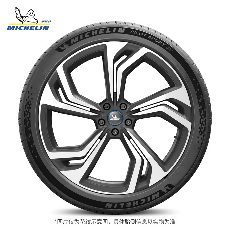 MICHELIN 米其林 轮胎 285/45 R20 112W XL TL PILOT SPORT EV LTS 适配路特斯后轮 2269元