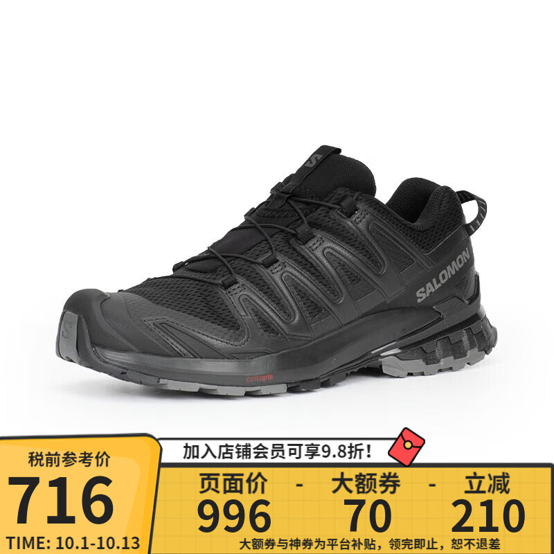 salomon 薩洛蒙 戶外男XA PRO 3D V99代耐磨防滑登山運(yùn)動(dòng)鞋 472718-錫黑色 9.5 ￥691.2