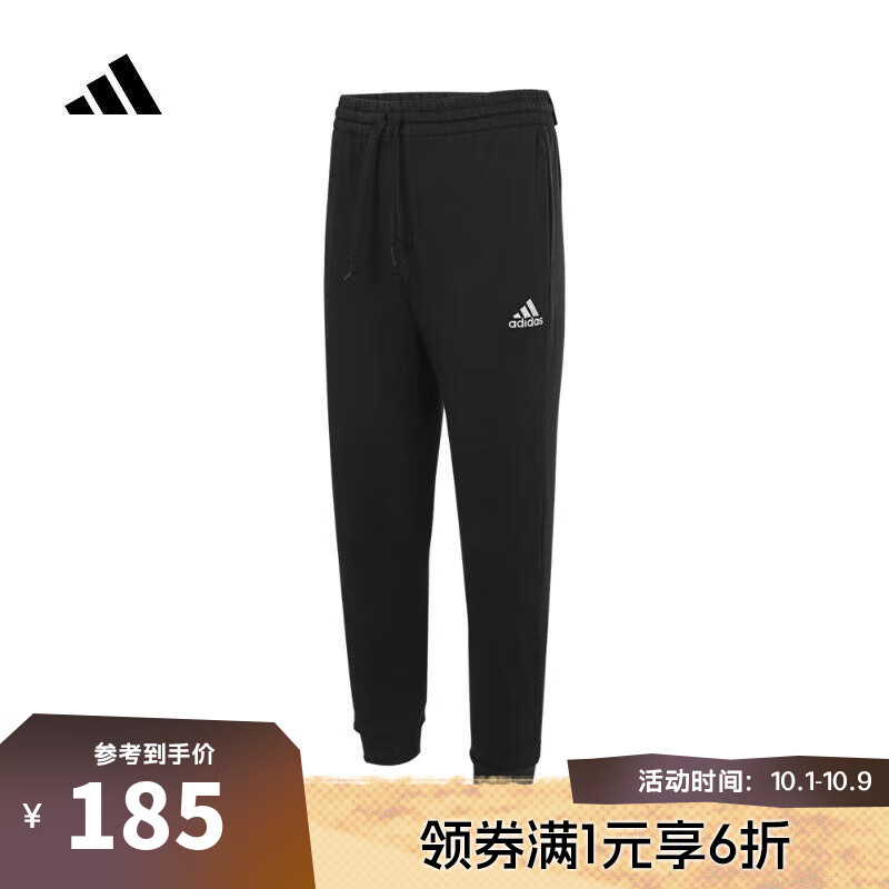 adidas 阿迪達斯 M FEELCOZY PANT 男子針織長褲 HL2236 175.56元