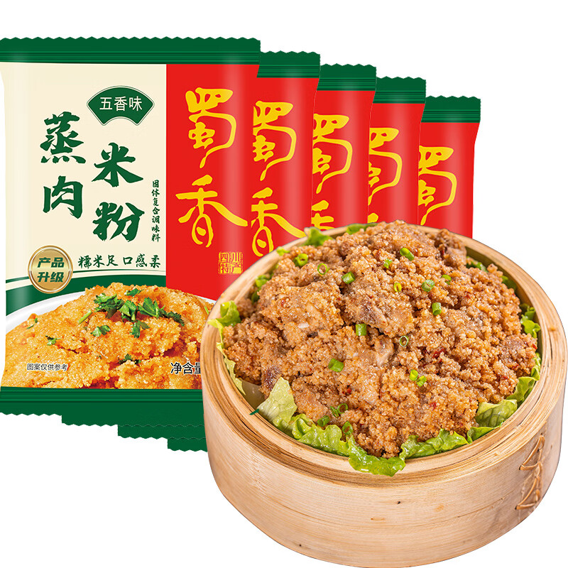 SHUXIANG 蜀香 五香味蒸肉米粉调料 150g*5袋 10.4元