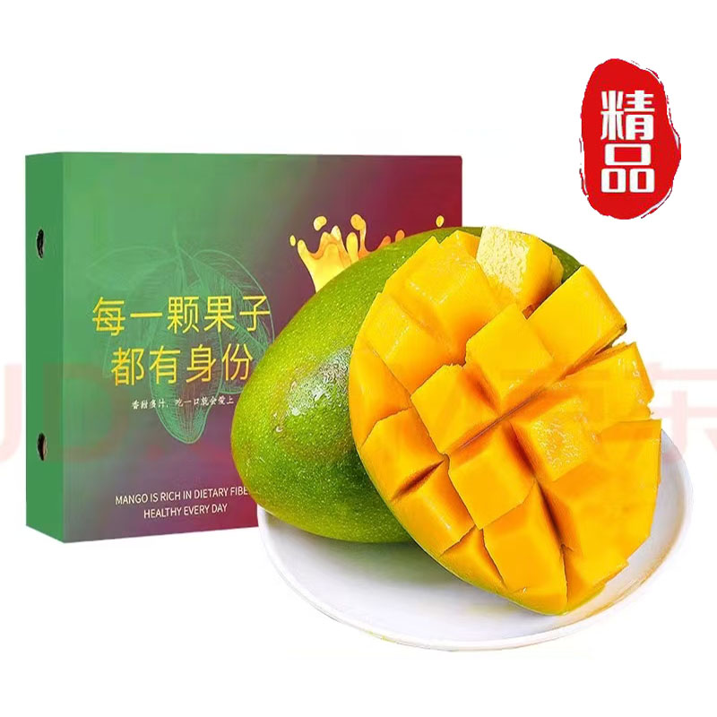 蕭鮮生 攀枝花凱特大芒果 4.5斤特大果（單果500g-1500g） 13.13元（需買2件，需用券）