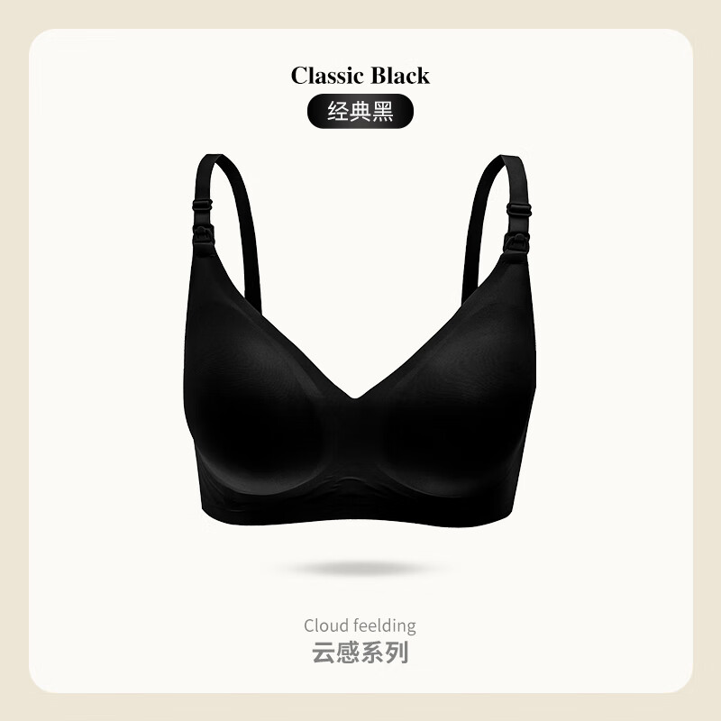 ROVO哺乳内衣孕妇期专用聚拢产后喂奶收副乳文胸罩 经典黑 XL ￥109