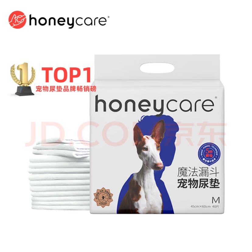 限移动端、京东百亿补贴：Honeycare 好命天生 魔法漏斗 宠物尿垫 M40片 29.9元