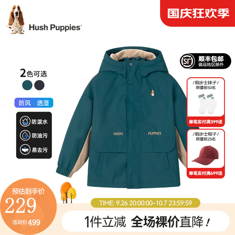 暇步士（Hush Puppies）童装儿童冬季男女大童三防透湿舒适时尚质感风衣厚外套 幻夜绿A款 130cm ￥169