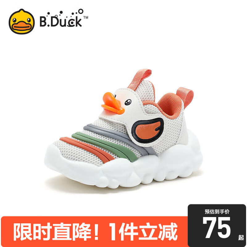 B.Duck 小黄鸭 童鞋男女童运动鞋儿童鞋子网鞋 ￥59