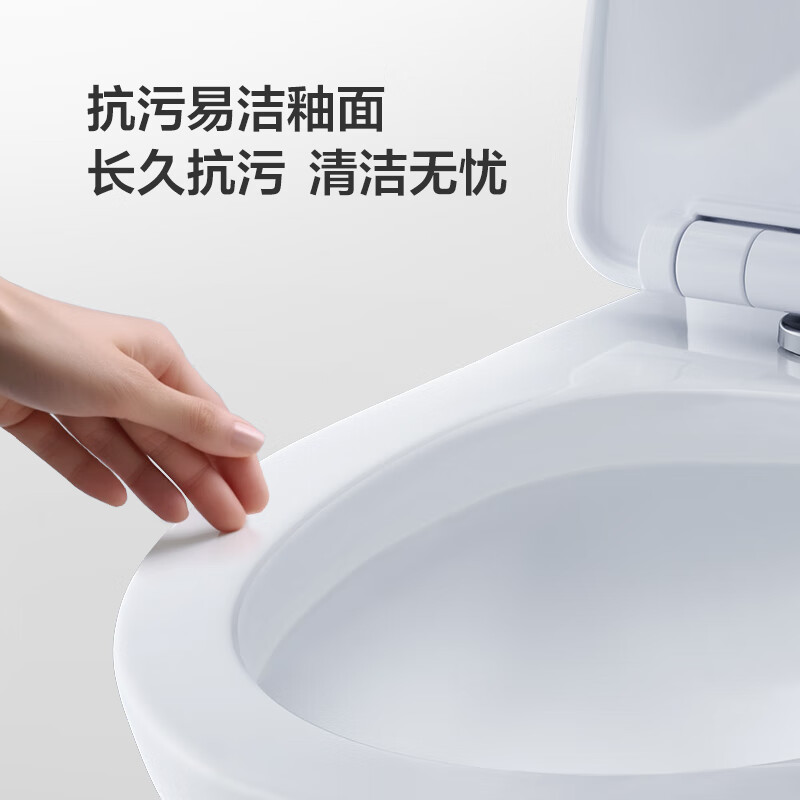 HEGII 恒洁 HC0513PT-305 家用虹吸小巨浪马桶 券后647.89元