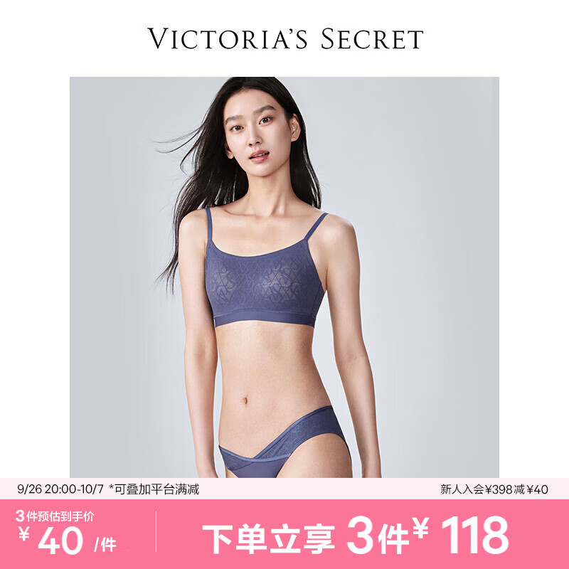 VICTORIA'S SECRET 经典舒适时尚女士内裤 99L7长春花蓝 11215487 XS ￥39.33