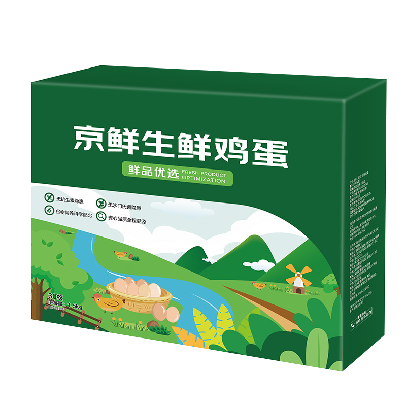 京东百亿补贴、PLUS会员：京鲜生 鲜鸡蛋 1.5kg/30枚 22.67元