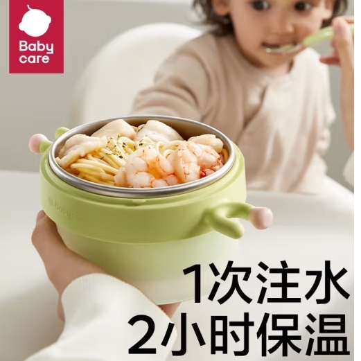 京东PLUS：babycare 宝宝不锈钢辅食碗 55.05元（双重优惠）