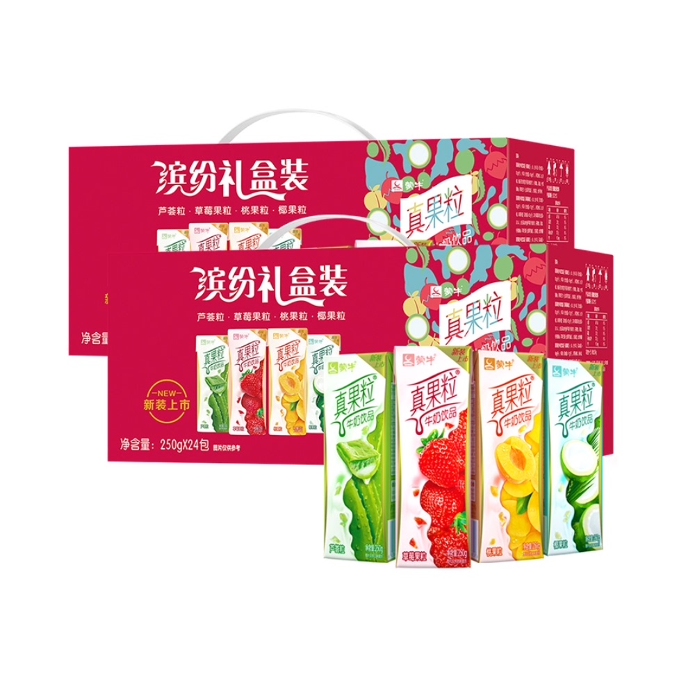 MENGNIU 蒙牛 真果粒牛奶饮品 250g*24盒*2箱 券后58元