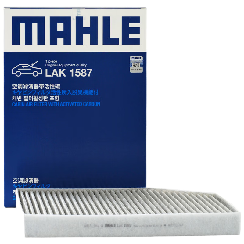 马勒（MAHLE）带炭PM2.5空调滤芯LAK1587(新3系G20/G28 20年至今/X3/X4 18年后) ￥71.2