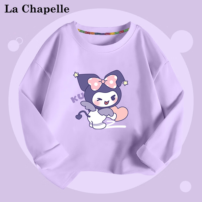 La Chapelle 儿童纯棉卫衣 3件 15.5元（需买3件，需用券）