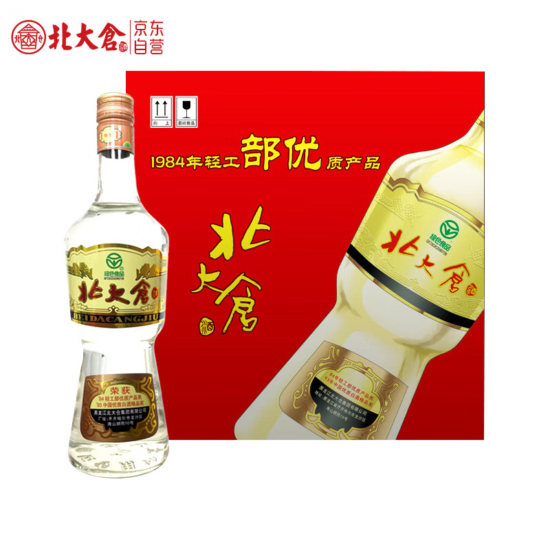 再降价，预售：北大仓 部优 50度 酱香型白酒 680ml*6瓶 整箱装 263元