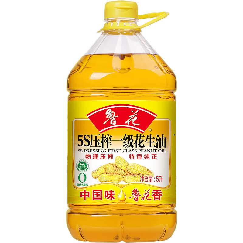 鲁花 5S物理压榨 一级花生油 5L 券后156元