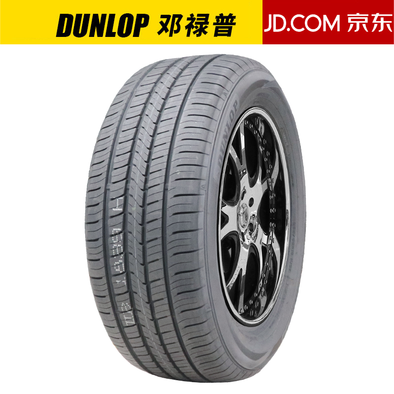 DUNLOP 鄧祿普 255/45R19 100V 【PT5靜音棉】適配奧迪A8奔馳GLK后輪途觀 全新輪胎 汽車輪胎 19寸 券后881.02元