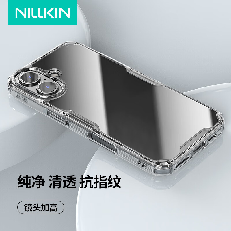 NILLKIN 耐尔金 适用苹果iPhone16手机壳 透明全包气囊防摔超薄保护套镜头加高简约硬壳硅胶软边男女 本色Pro 白色 29.53元