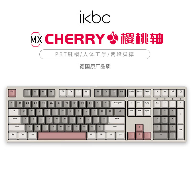 ikbc W210 108键 2.4G无线机械键盘 时光灰 Cherry红轴 无光 ￥239