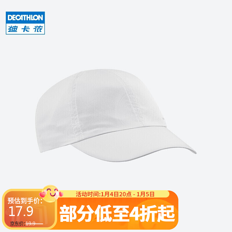 DECATHLON 迪卡侬 Travel 100 登山帽 2647870 29.9元