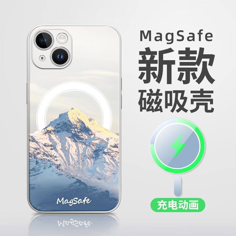 捣旦国度 适用iphone16promax手机壳苹果15/14保护套magsafe磁吸壳新款 卡瓦博格峰 MagSafe款（38颗内置强磁） iPhone 15 Pro ￥36