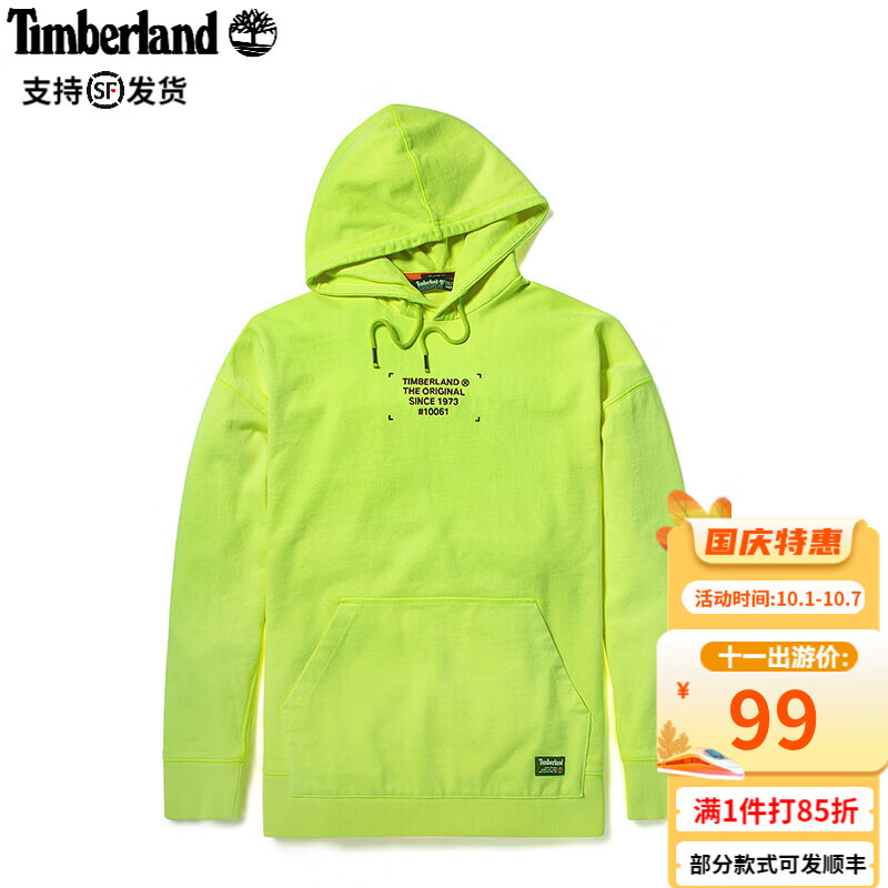 Timberland 男裝連帽衛(wèi)衣 A2DXUBH4限L碼 ￥98.42