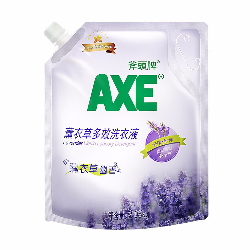 AXE 斧头 洗衣液 2.08kg 薰衣草幽香 券后13.66元