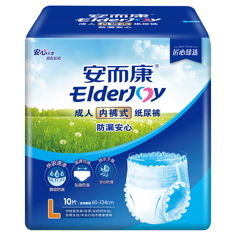 安而康（Elderjoy）防漏安心成人拉拉裤L10片臀围95-120cm内裤式尿不湿夏季透气快吸 ￥22