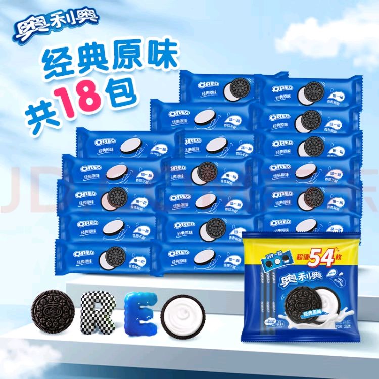 OREO 奥利奥 原味夹心饼干523g 休闲零食 早餐下午茶 独立小包装 12.68元