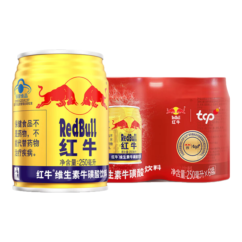 紅牛（RedBull）維生素?；撬犸嬃?250ml*6罐/組 功能飲料 保健食品 22.9元