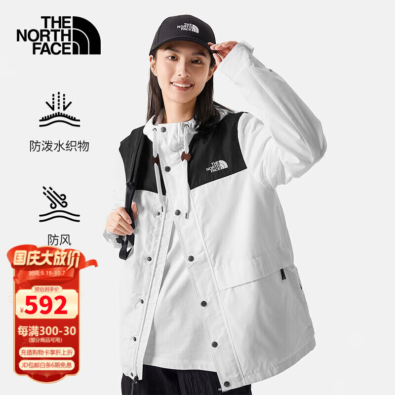 THE NORTH FACE 北面 冲锋衣男24春夏户外休闲防风夹克防泼水连帽外套81NO FN4 ￥592