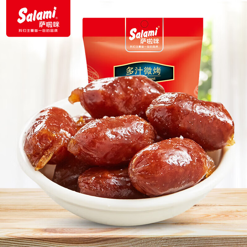 Salami 萨啦咪 烤肠猪肉枣迷你小香肠 28g 原味*3包 券后31.49元