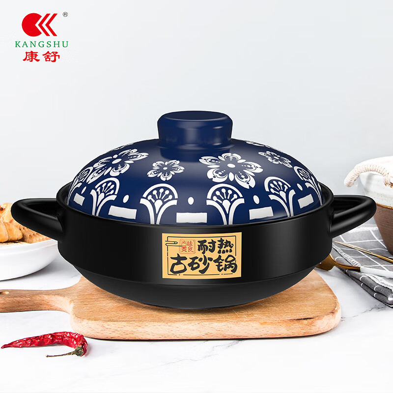 限移动端、京东百亿补贴：KANGSHU 康舒 陶瓷炖锅 3300ml 蓝色梅花 39.58元