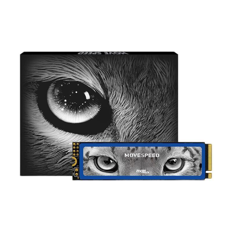 MOVE SPEED 移速 美洲豹 NVMe M.2 固态硬盘 512GB（PCI-E3.0） 券后168.01元