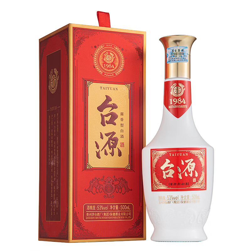 限移动端、京东百亿补贴：MOUTAI 茅台 台源 53度 酱香型白酒 500ml 单瓶装 76元