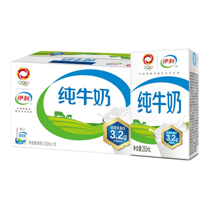 PLUS会员:伊利 纯牛奶250ml*16盒*2件 69.08元包邮（合34.54元/件）