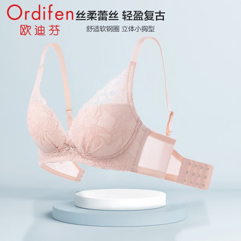 Ordifen 欧迪芬 性感蕾丝 无钢圈文胸 ￥32.07