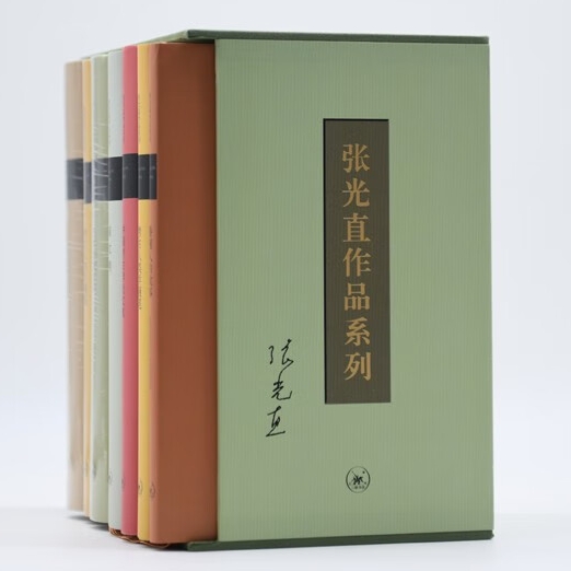 张光直作品系列（套装9册） 券后240元