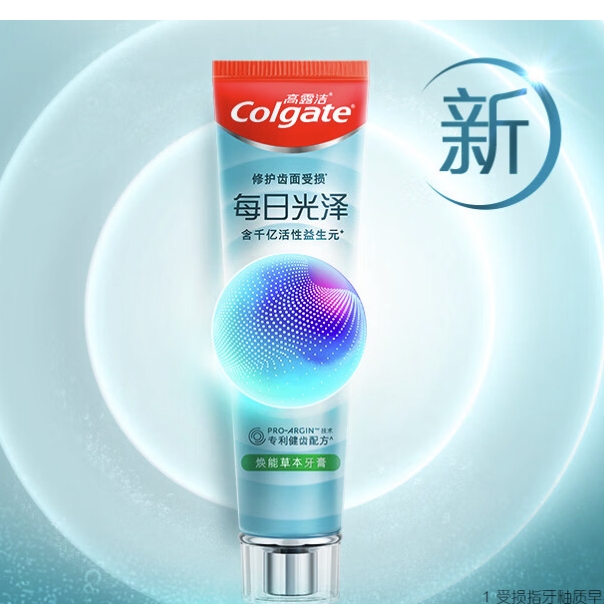 京东PLUS：Colgate 高露洁 每日光泽健齿修护牙膏草本味160g 12.48元