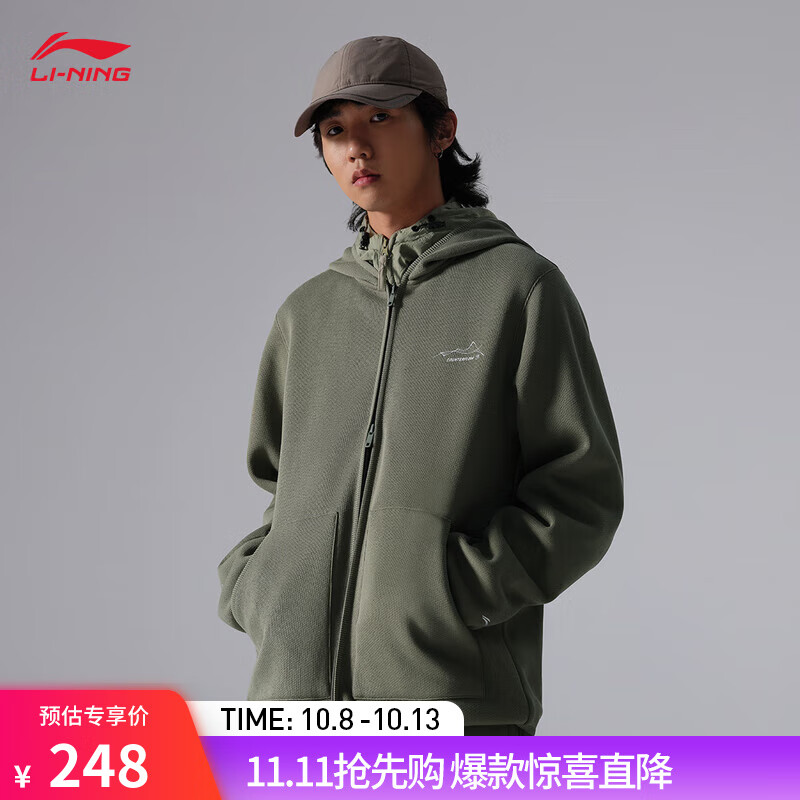 LI-NING 李宁 CF溯丨加绒保暖拉链卫衣情侣24秋季新款户外简约宽松连帽运动外套 螺烟绿-4 L 券后248元