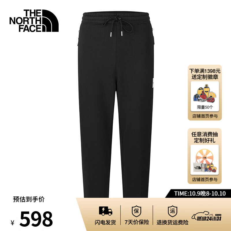 THE NORTH FACE 北面 休闲裤男宽松保暖针织运动长裤户外24秋季新款|86Q4 ￥418