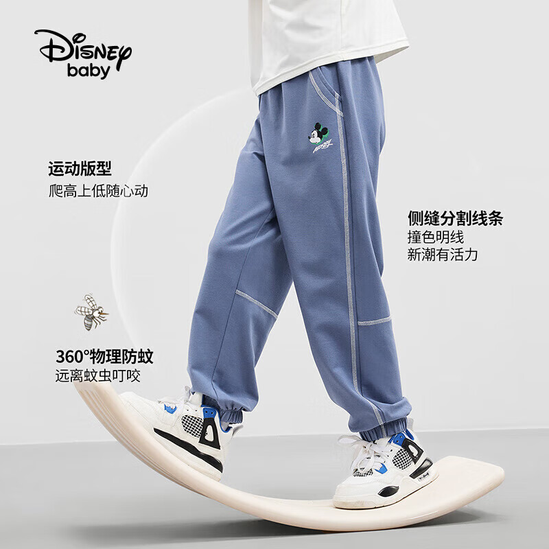 京东PLUS：Disney 迪士尼 男童速干长裤 55.44元