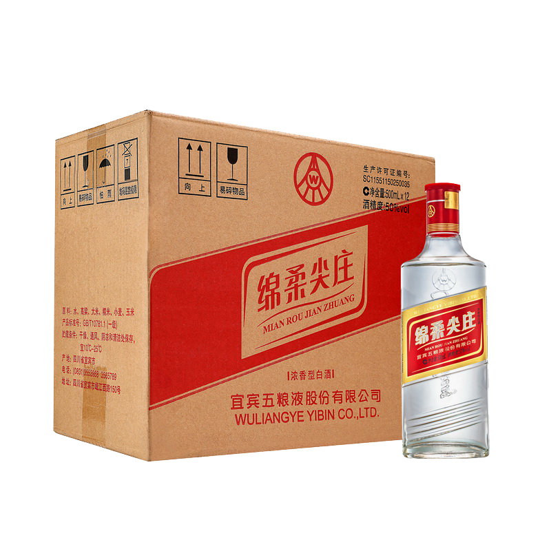 再降价：五粮液股份 绵柔尖庄光瓶131 浓香型白酒50度500ml*12瓶  224.98元（需领券）