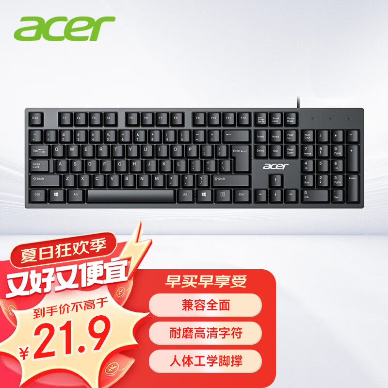 acer 宏碁 K212B 104键 有线薄膜键盘 黑色 无光 21.9元