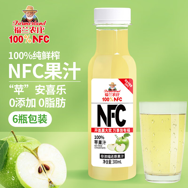 限移动端、京东百亿补贴：福兰农庄 100%NFC苹果汁纯鲜榨果汁饮料0添加剂0脂肪300ml*6瓶 29.5元