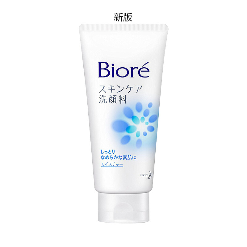 Bioré 碧柔 温和水嫩洗面奶 日版 130g 13.75元